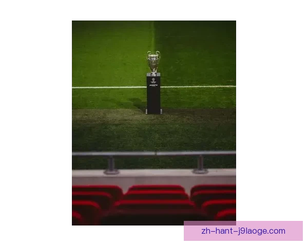 2026年欧冠决赛将在匈牙利布达佩斯普斯卡什竞技场盛大举行